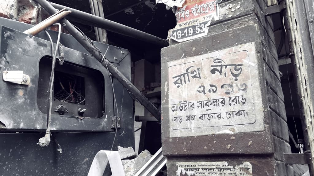 'রাখি নীড়' দেখতে উৎসুক জনতার ভীড়