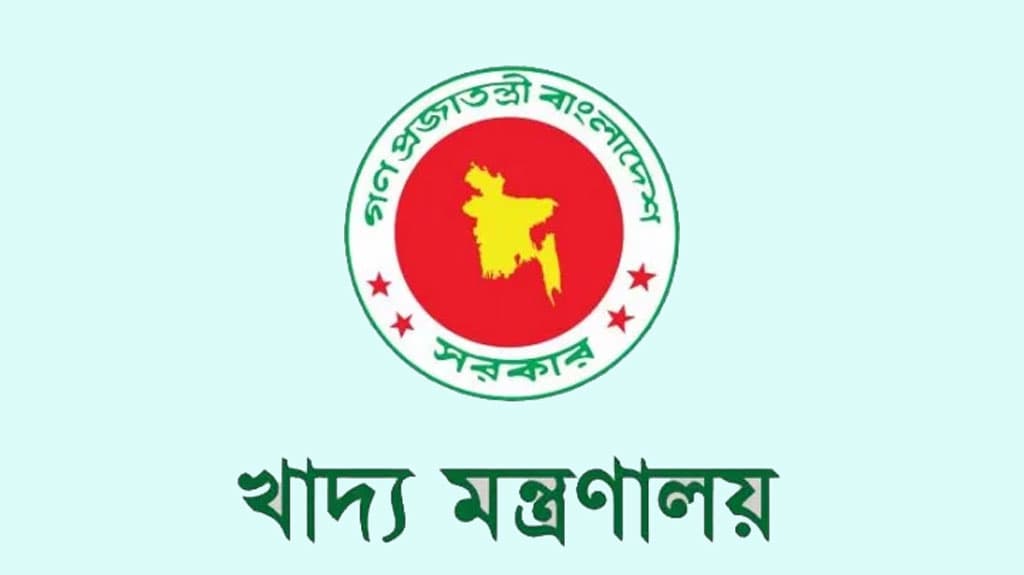 ৫ পদে চাকরি দেবে খাদ্য মন্ত্রণালয়