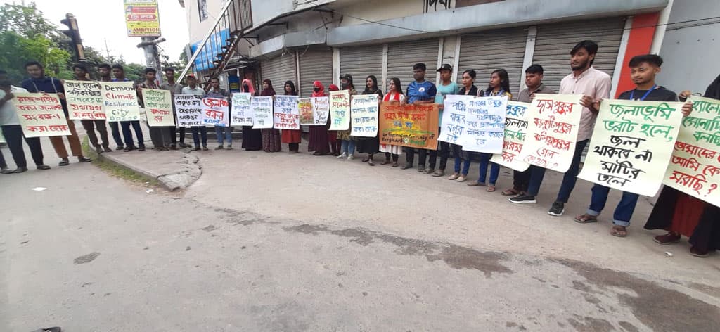 রাজশাহীতে ভরাট হওয়া পুকুর-জলাশয় পুনরুদ্ধার দাবিতে মানববন্ধন