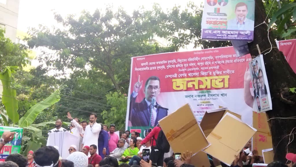 ন্যায়সংগত আন্দোলনে সরকার গুলি করে হত্যা করছে: নজরুল ইসলাম খান 