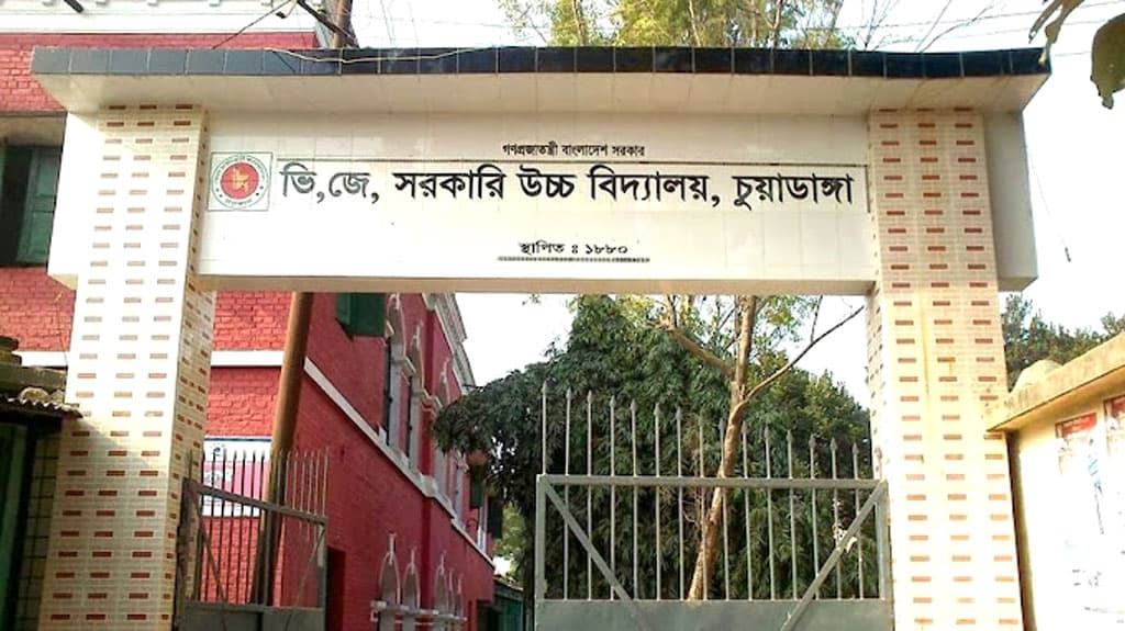 চুয়াডাঙ্গায় পরীক্ষার হলে শিক্ষককে চড়–থাপ্পড় মারল ছাত্র