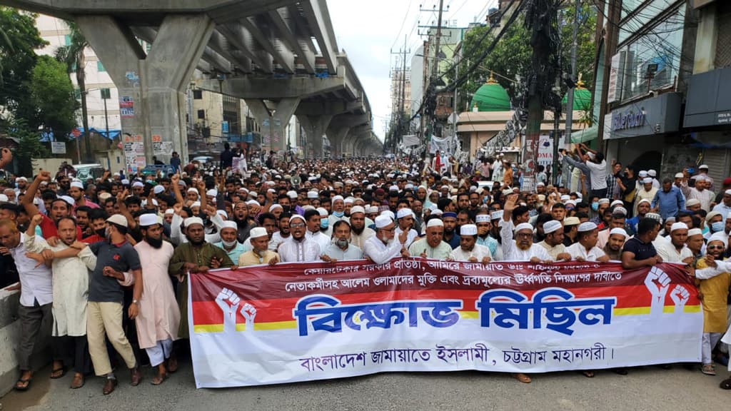 জামায়াতের মিছিলে বাধা দিতে গিয়ে হামলায় আহত ২ পুলিশ সদস্য