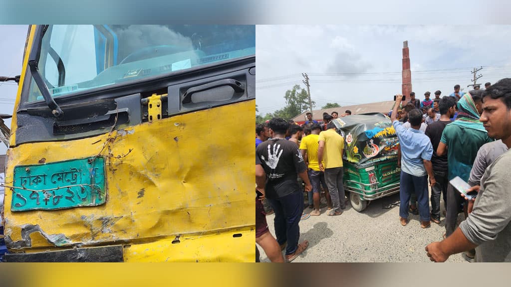 আশুগঞ্জে কাভার্ড ভ্যান-অটোরিকশা সংঘর্ষ, শিশুসহ নিহত ৪