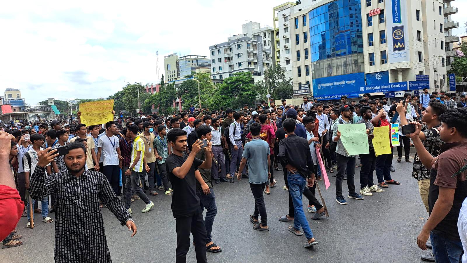 উত্তরায় শিক্ষার্থীদের অবরোধ-বিক্ষোভ, যান চলাচল বন্ধ