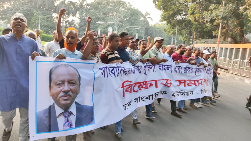 শনিবারের সংঘাতে সাংবাদিক রফিকের মৃত্যুর বিচার চাইলেন বিএনপিপন্থী ডিইউজে