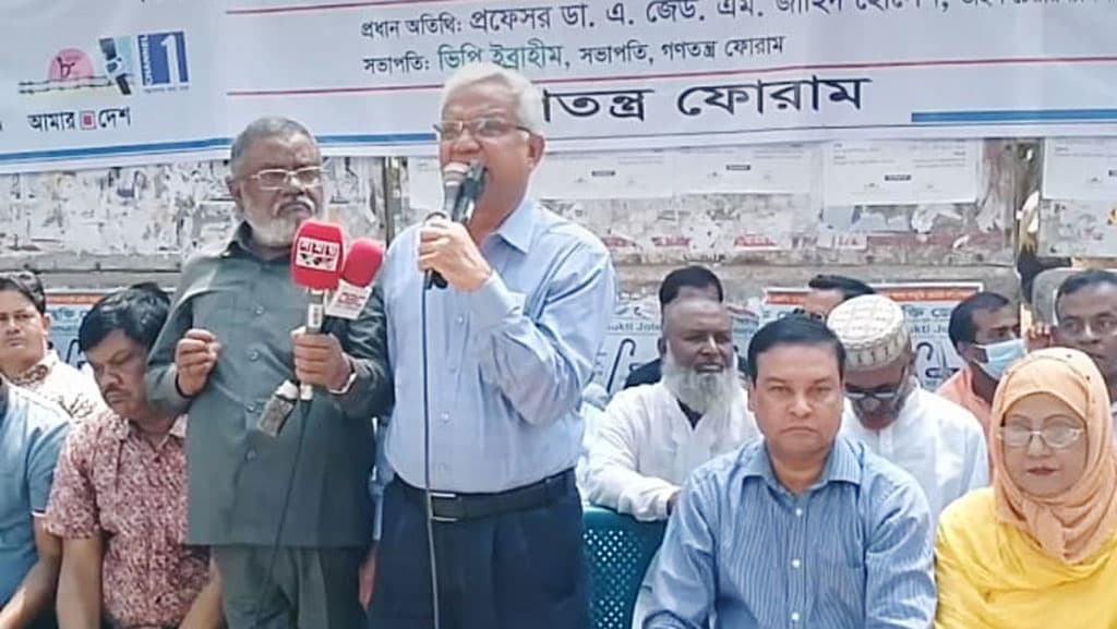 সাংবাদিকেরা সত্য লিখলে নির্যাতন নেমে আসছে: এজেডএম জাহিদ