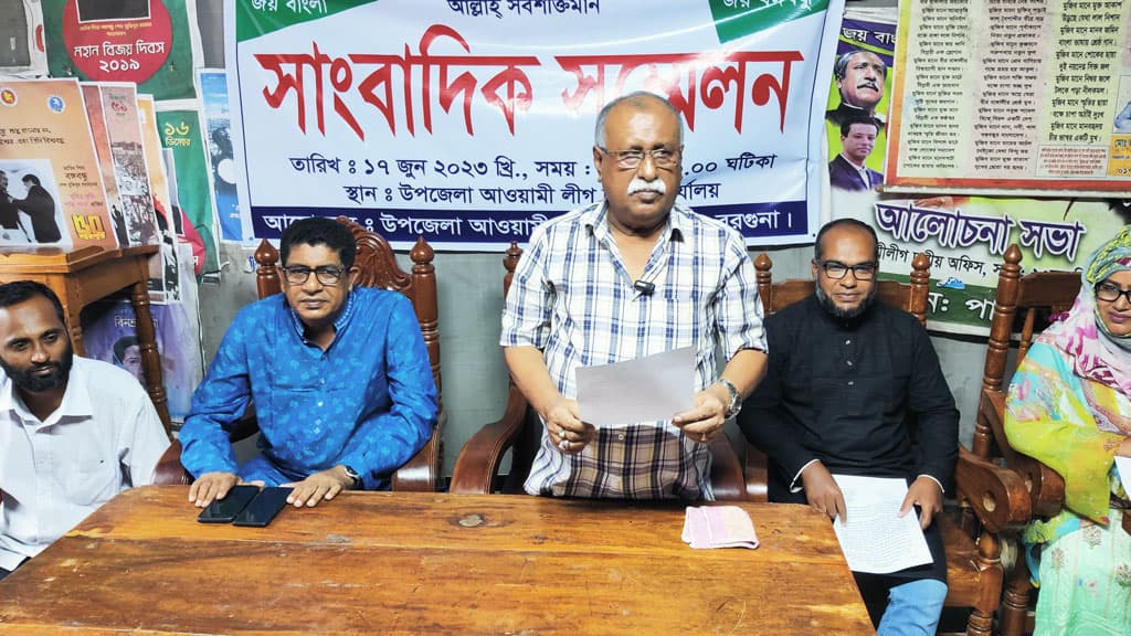 সাবেক এমপি হিরুর কর্মকাণ্ডে ‘বিব্রত’ হয়ে উপজেলা আ.লীগের সংবাদ সম্মেলন