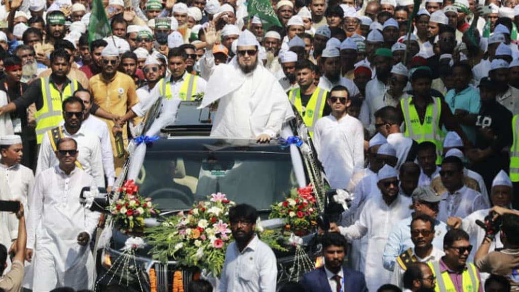 রাজধানীতে ঈদে মিলাদুন্নবী (সা.) উপলক্ষে বিএসপি চেয়ারম্যানের নেতৃত্বে জশনে জুলুস