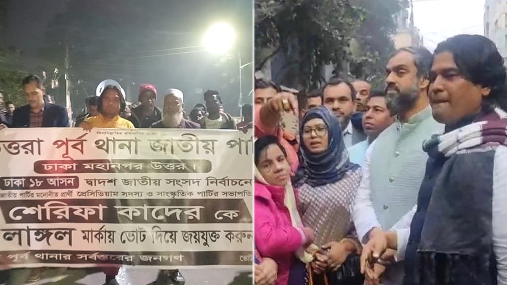 প্রতীক বরাদ্দের পর ঢাকায় খসরু-শেরীফার নির্বাচনী প্রচারণা শুরু