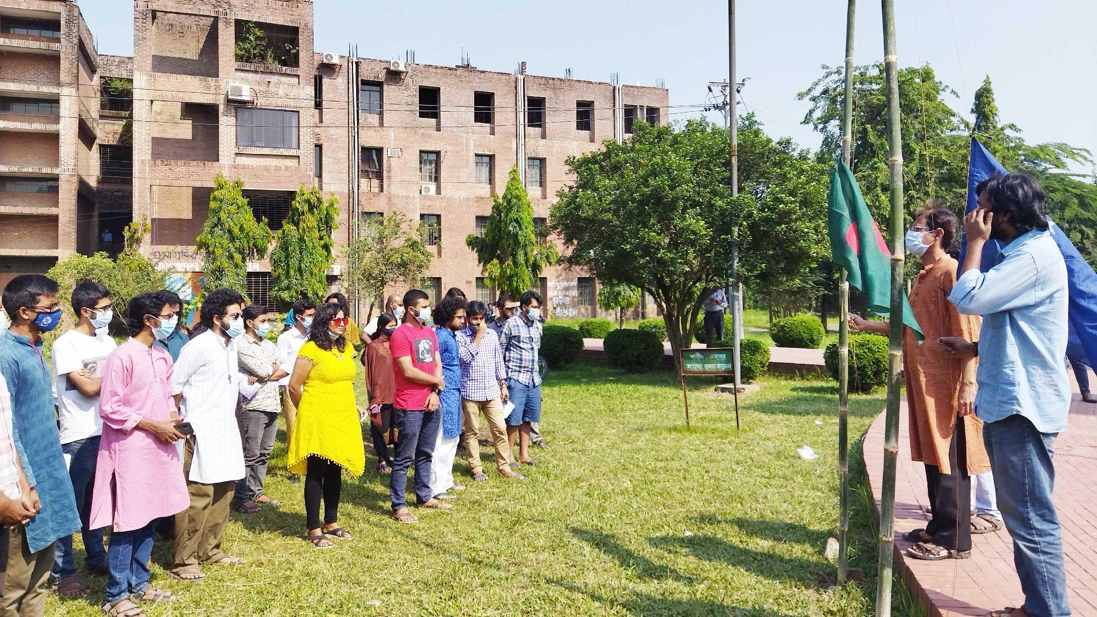 জাবি সংসদ ছাত্র ইউনিয়নের ৩০ তম সম্মেলন