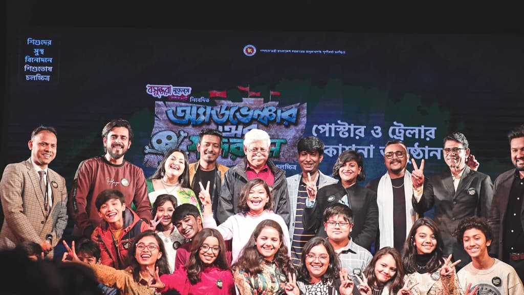 আসছে ‘অ্যাডভেঞ্চার অব সুন্দরবন’