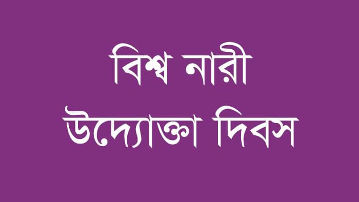 কাঁচামালের ঊর্ধ্বগতিতে ব্যবসা টেকাতে হিমশিম