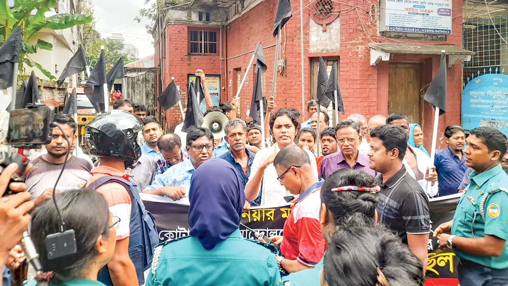 বরিশালে পুলিশের বাধায় পণ্ড বাম জোটের শোক মিছিল