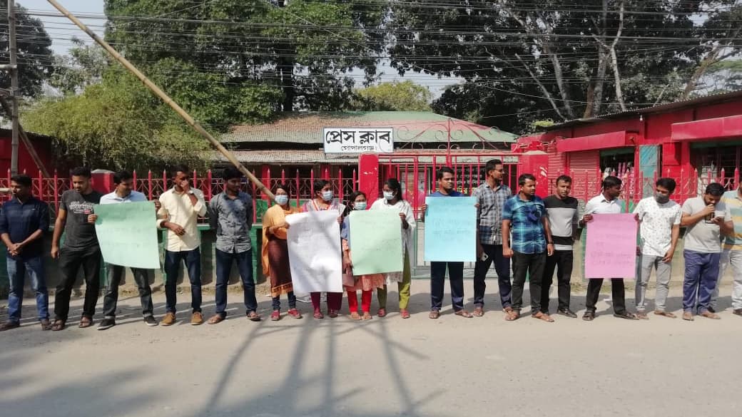 প্রাথমিকে সহকারী শিক্ষক পদে চাকরিপ্রত্যাশীদের মানববন্ধন