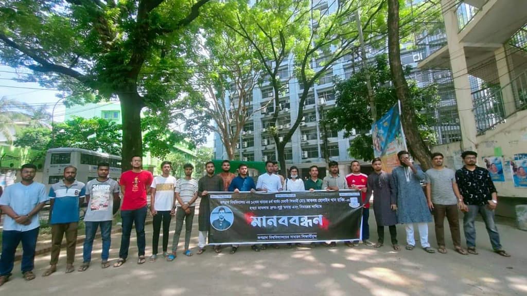 জবি শিক্ষার্থী আকবর হত্যার কিনারা হয়নি এক বছরেও