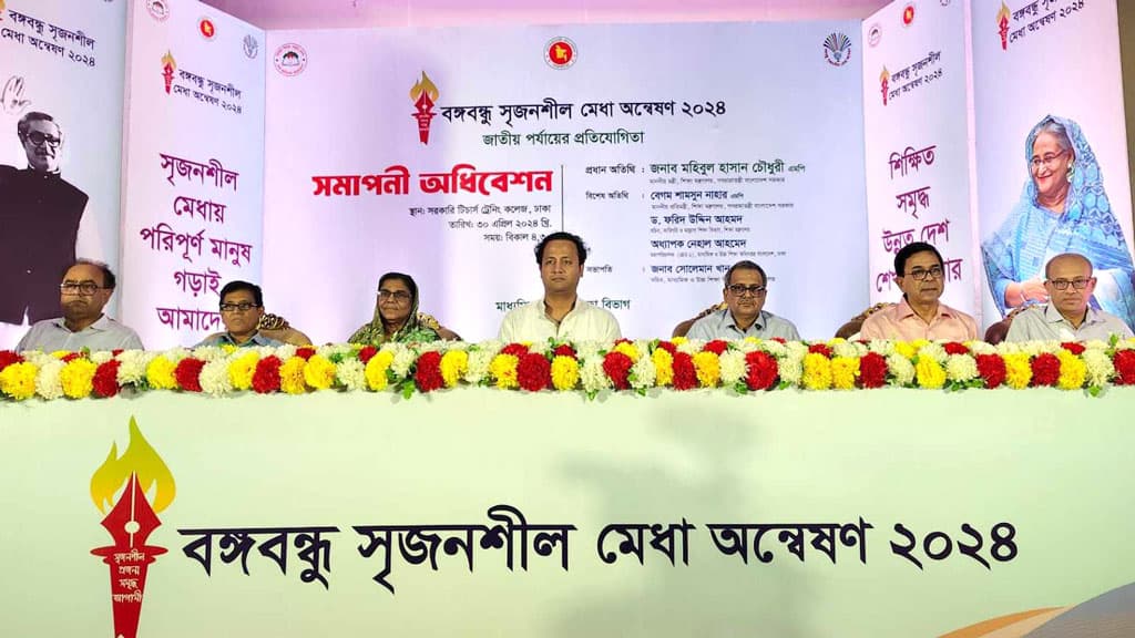 শনিবারে শিক্ষা কার্যক্রম চলার সিদ্ধান্ত সাময়িক: শিক্ষামন্ত্রী