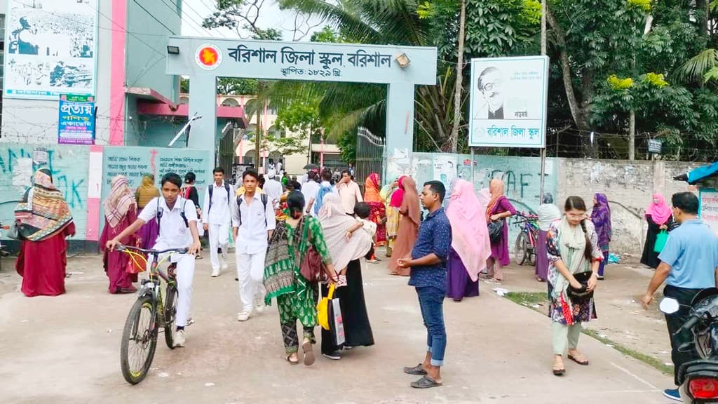 বরিশাল জিলা স্কুলে শিক্ষকদের দলাদলিতে অস্থিরতা, বিঘ্ন পাঠদান