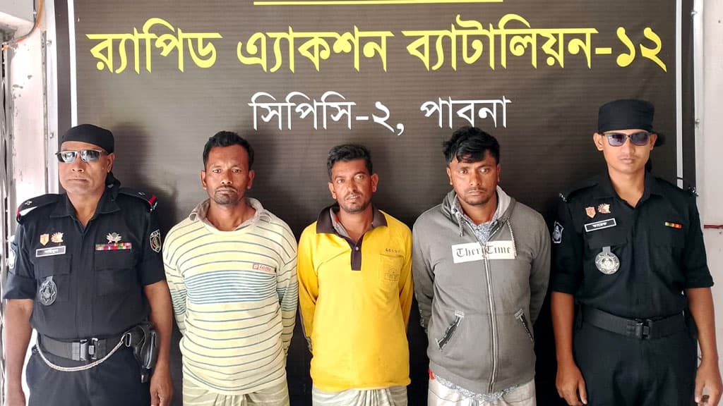 সাঁথিয়ায় গৃহবধূকে সংঘবদ্ধ ধর্ষণ মামলায় গ্রেপ্তার ৩ যুবক