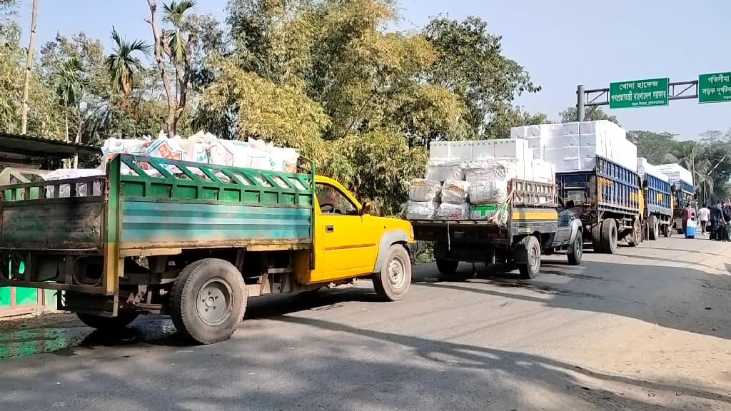 দুই দিন বন্ধ থাকার পর আখাউড়া স্থলবন্দরে আমদানি-রপ্তানি শুরু