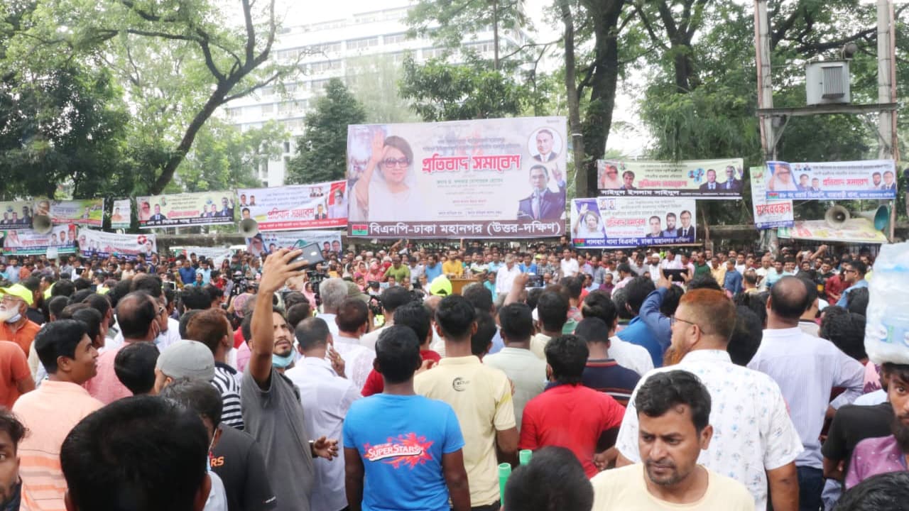 প্রেসক্লাবে বিএনপির প্রতিবাদ সমাবেশ, সতর্ক অবস্থানে পুলিশ