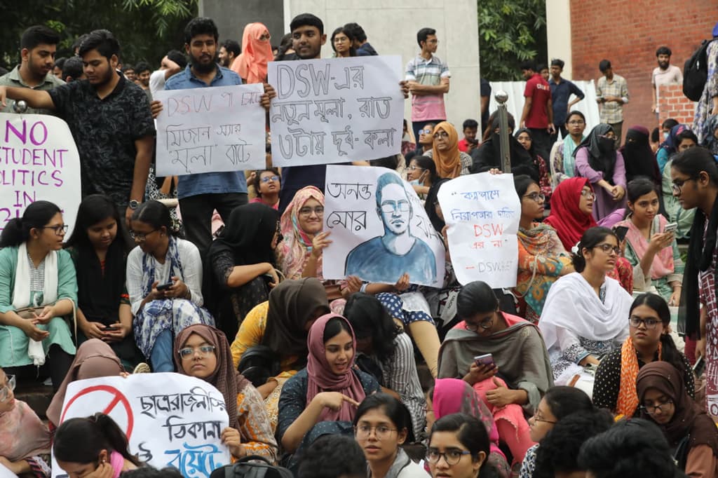 বুয়েটের সাধারণ শিক্ষার্থীদের বিরুদ্ধে গুজব ও অপপ্রচার চালাচ্ছে ছাত্রলীগ: আন্দোলনরত শিক্ষার্থীরা