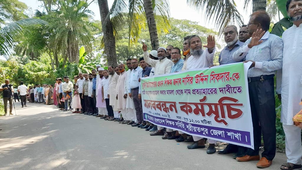 ছাত্রীকে আত্মহত্যার প্ররোচনা দেওয়ার অভিযোগে প্রধান শিক্ষকসহ ৪ জনের বিরুদ্ধে মামলা