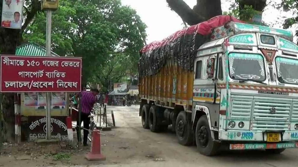 ৮ মাস পর হিলি স্থলবন্দর দিয়ে কাঁচামরিচ আমদানি শুরু 