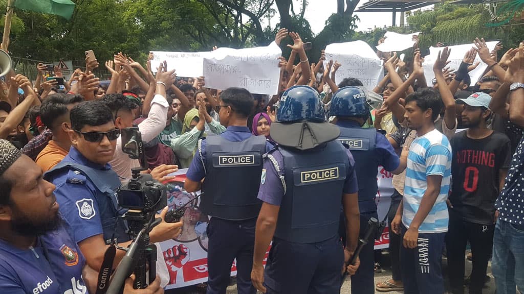 ঢাকা-মাওয়া এক্সপ্রেসওয়েতে শিক্ষার্থীদের সড়ক অবরোধ, সংঘর্ষে পুলিশসহ আহত কয়েকজন