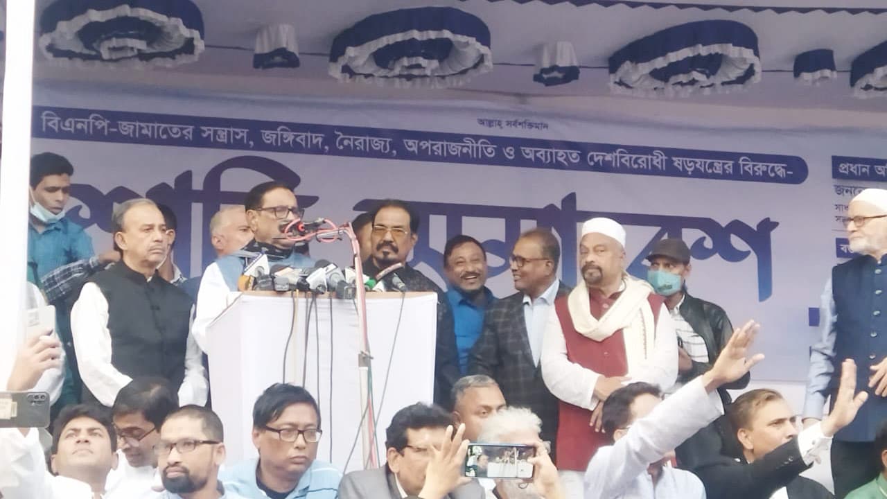 খেলা হবে আন্দোলনে-নির্বাচনে, বিএনপিকে ওবায়দুল কাদের