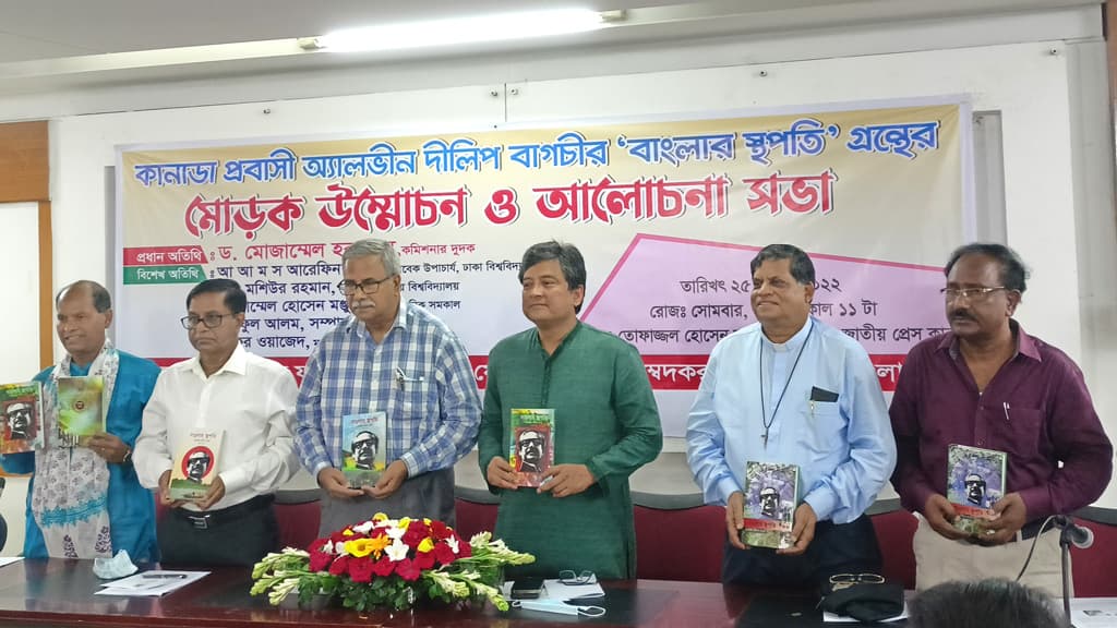 বাঙালির অস্তিত্বে, মনে ও মননে বঙ্গবন্ধু: দুদক কমিশনার