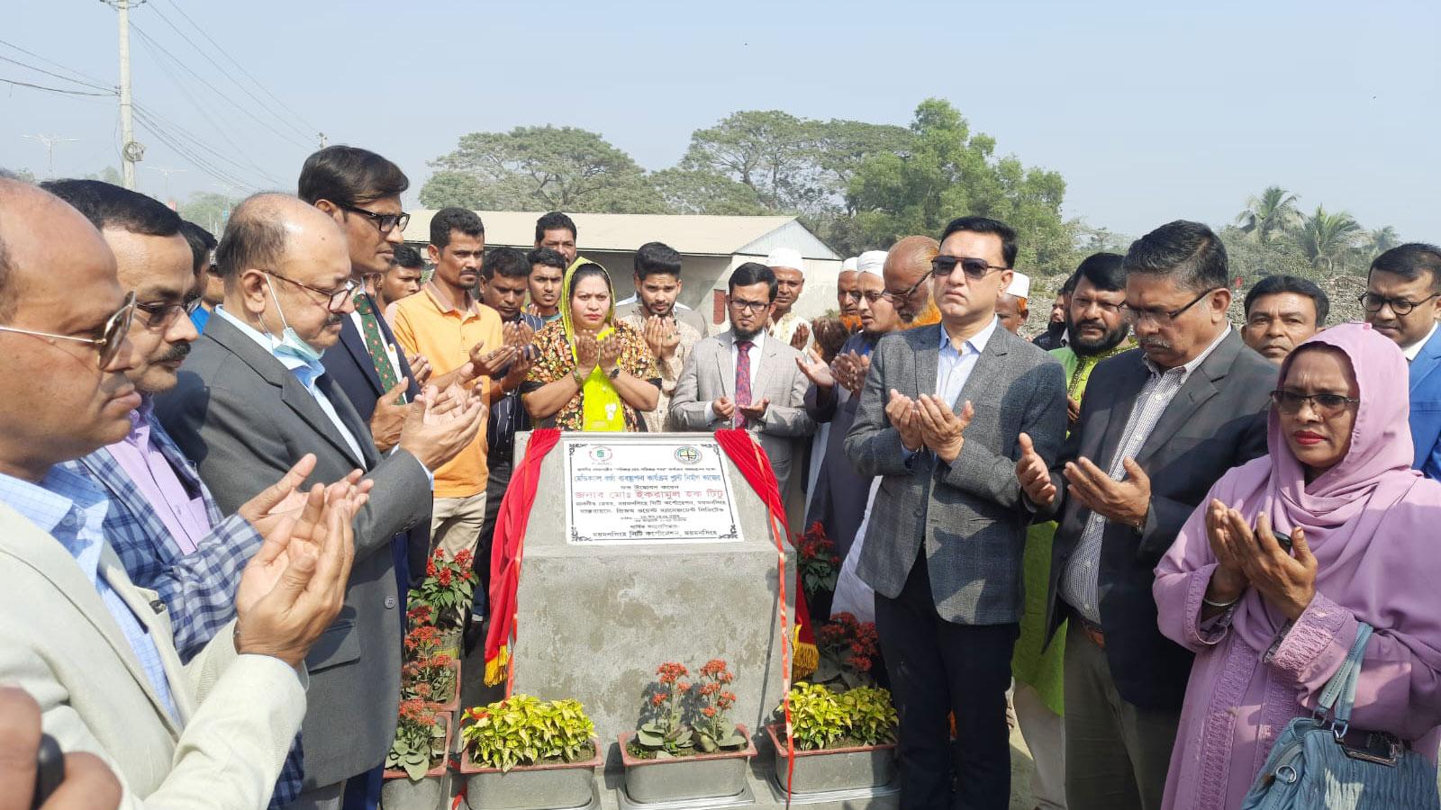 বর্জ্য ব্যবস্থাপনায় মসিকের নতুন উদ্যোগ