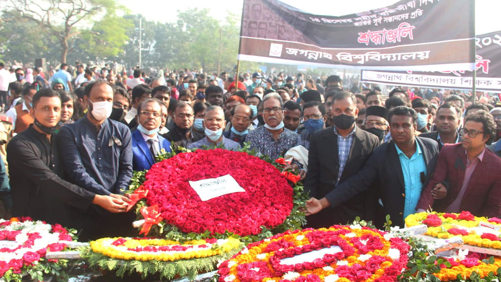 জবিতে নানা আয়োজনে শহীদ বুদ্ধিজীবী দিবস পালন