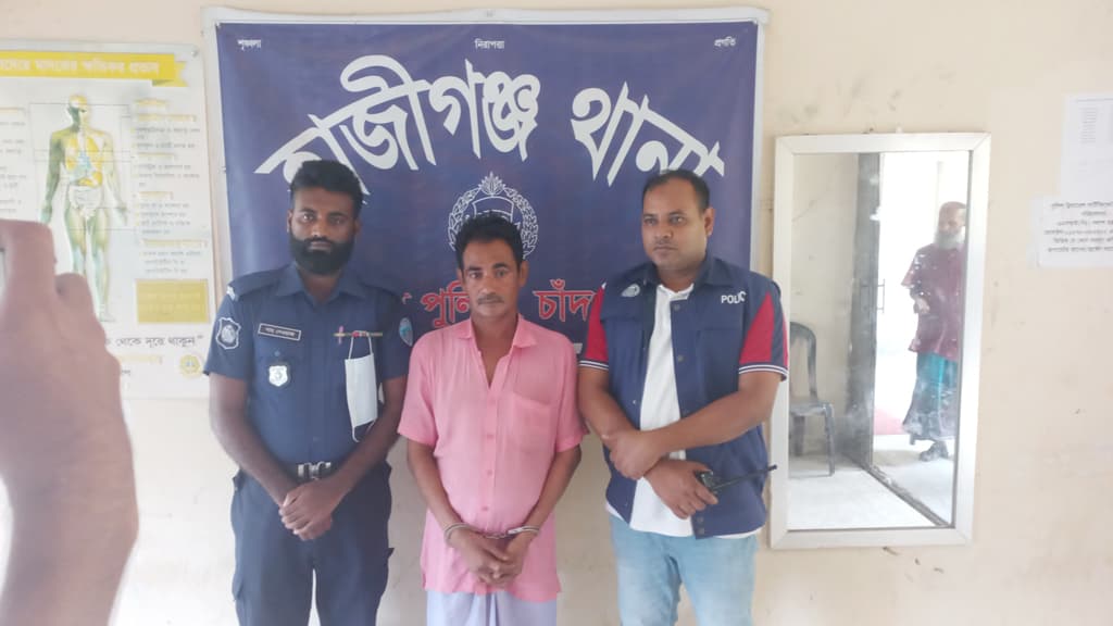 হাজীগঞ্জে ৩২ বছর পর যাবজ্জীবন সাজাপ্রাপ্ত আসামি গ্রেপ্তার