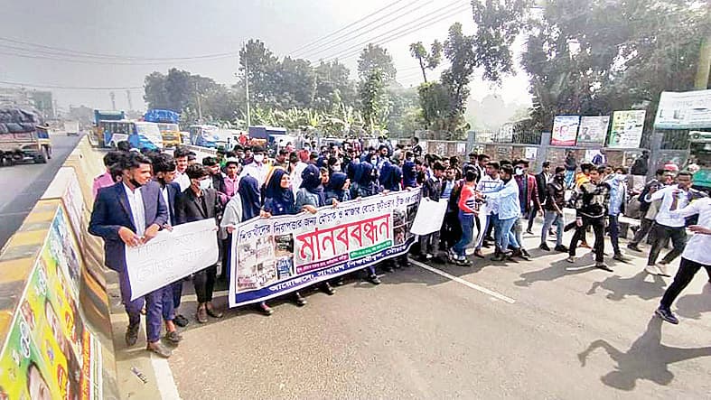 পদচারী-সেতুর দাবিতে সড়কে শিক্ষার্থীরা