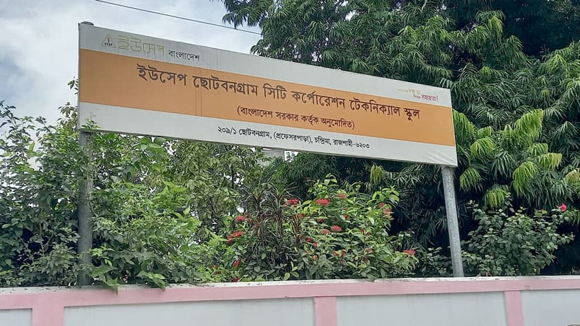 স্কুল কর্মচারীর হাতে যৌন হয়রানি শিকার ছাত্রী, ব্যবস্থা না নেওয়ার অভিযোগ