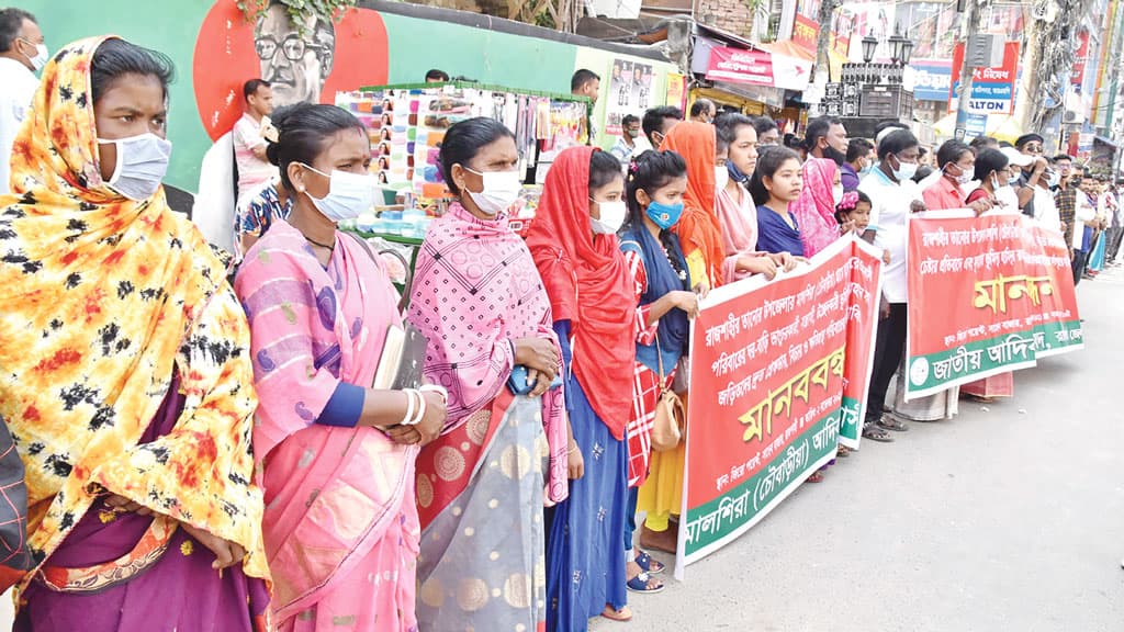 ক্ষুদ্র নৃগোষ্ঠী পরিবারকে উচ্ছেদচেষ্টার প্রতিবাদ