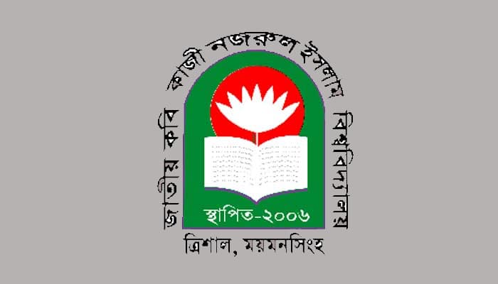 বিদ্যুৎবিভ্রাটে বিপাকে শিক্ষার্থী