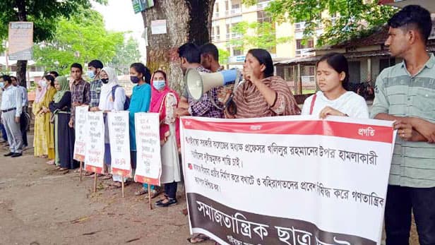 গাইবান্ধায় অধ্যক্ষের ওপর হামলাকারীদের গ্রেপ্তার ও বিচারের দাবিতে মানববন্ধন