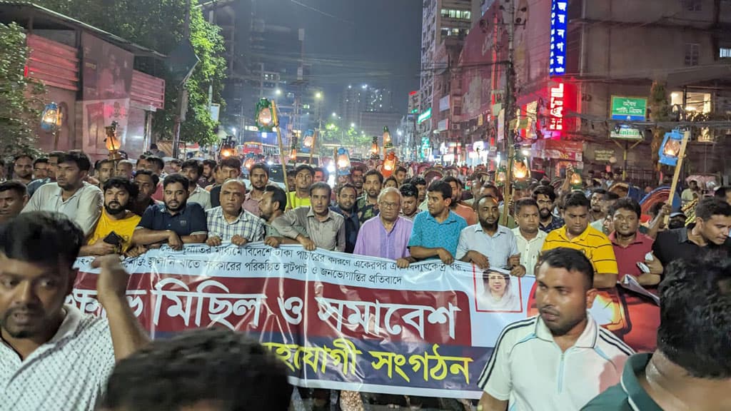 লোডশেডিংয়ের প্রতিবাদে বিএনপির হারিকেন মিছিল