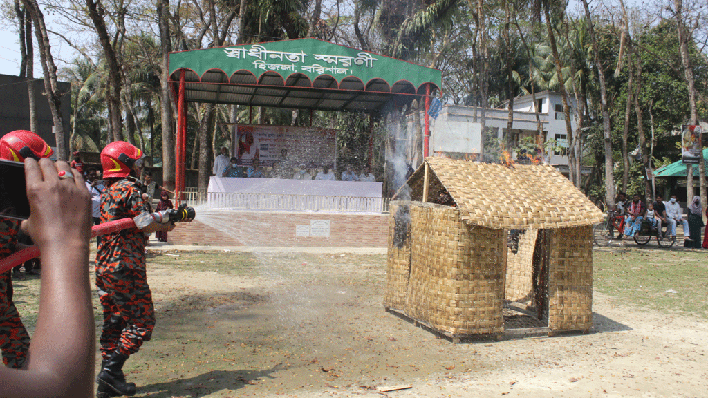 দুর্যোগ প্রস্তুতি দিবসে আগুন নেভানোর মহড়া , শোভাযাত্রা