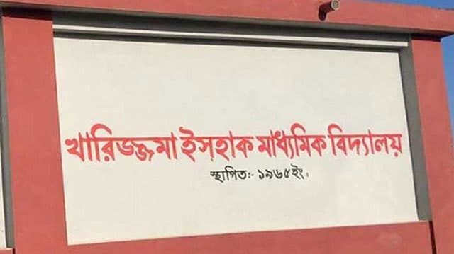 বহিষ্কৃত ৯ জন পরীক্ষার্থীর অভিভাবকেরা দুশ্চিন্তায়