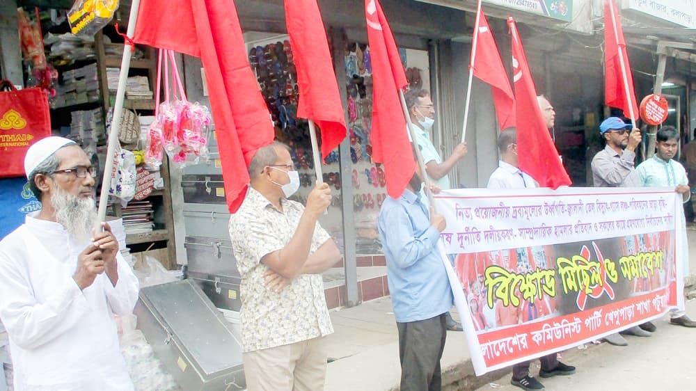 স্বেচ্ছাসেবক লীগের সম্মেলন