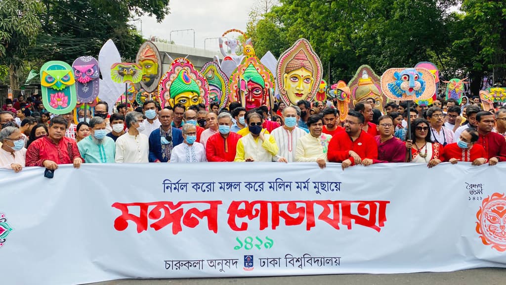 মঙ্গল শোভাযাত্রায় প্রাণের উচ্ছ্বাস, নতুন উদ্যমে এগিয়ে যাওয়ার প্রত্যয়