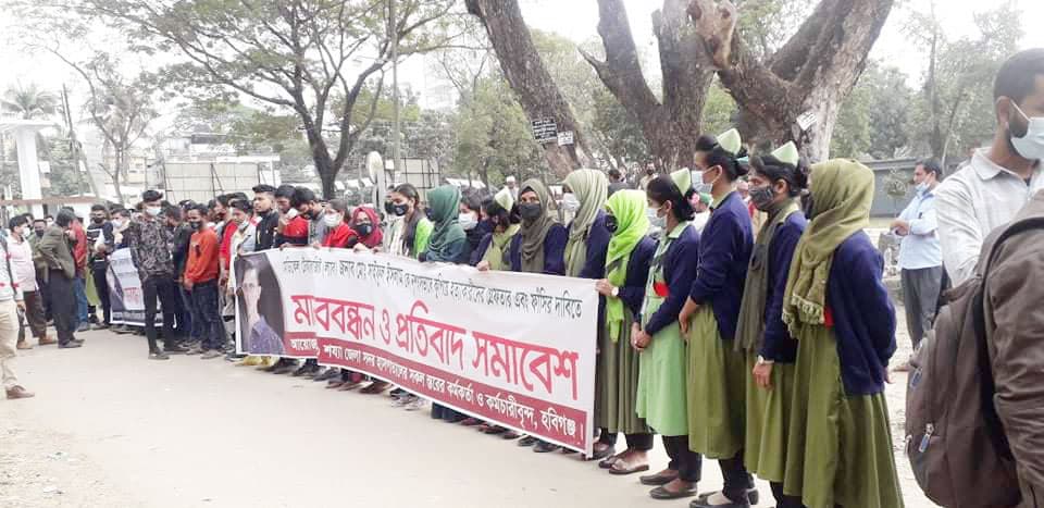 স্বাস্থ্যসেবা বন্ধ করার ঘোষণা