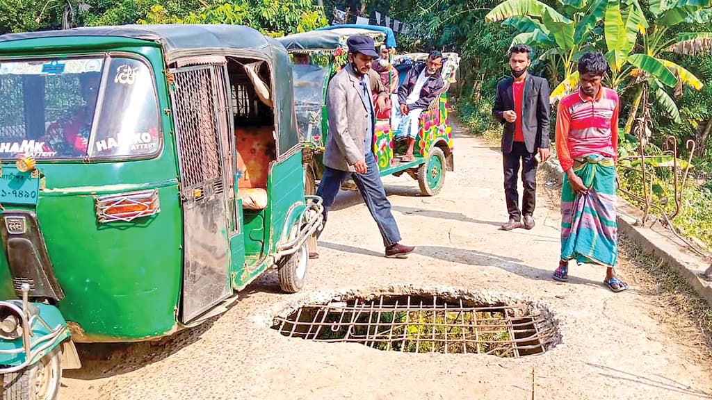 সেতুর মাঝে ভাঙন, ঝুঁকি নিয়ে যানবাহন চলাচল