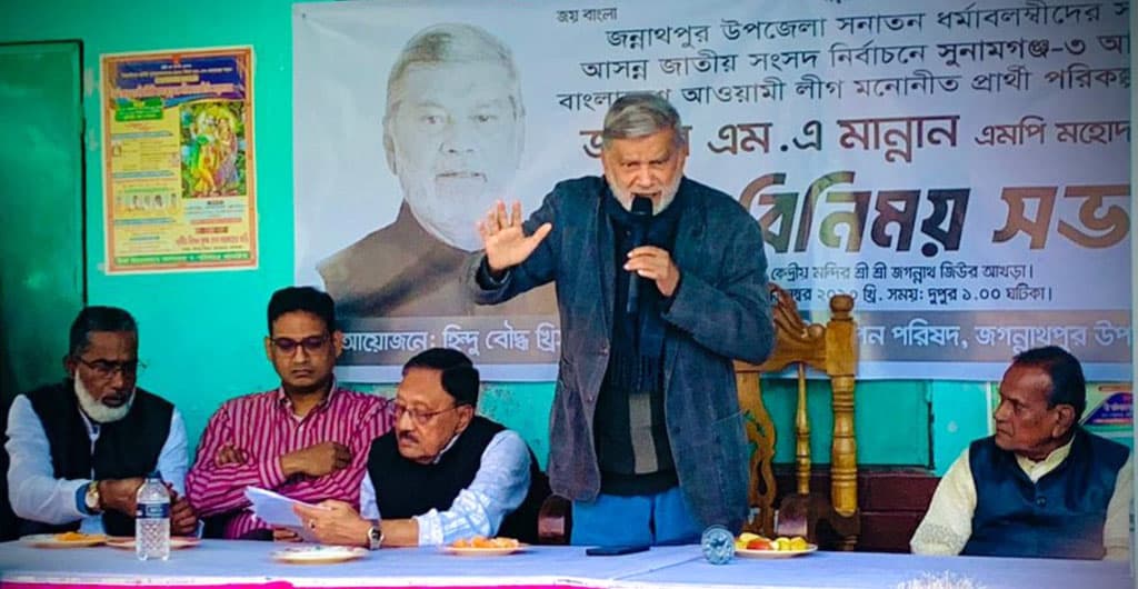 সামনে এখন দুটি পথ, একটি উন্নয়ন অন্যটি বিবাদ: পরিকল্পনামন্ত্রী