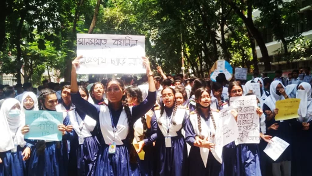 অধ্যক্ষের কাছে নিজেদের দাবিগুলো লিখিতভাবে জানাল শিক্ষার্থীরা