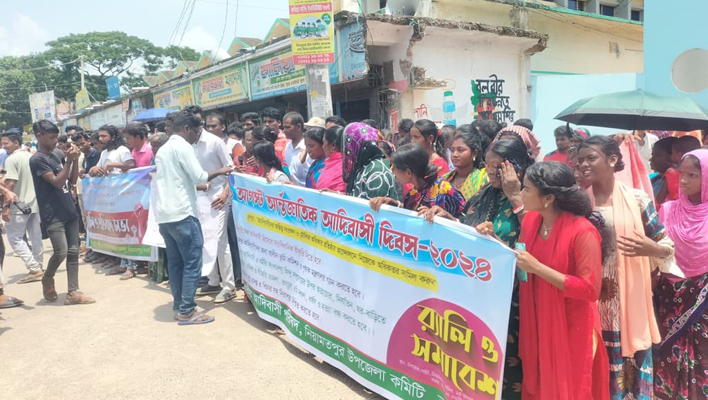 নিয়ামতপুরে সংখ্যালঘু সম্প্রদায়ের ওপর হামলার প্রতিবাদে সভা