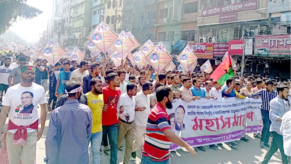 বিএন‌পির মহাসমাবেশ: স্লোগা‌নে স্লোগানে মুখ‌রিত ফকিরাপুল