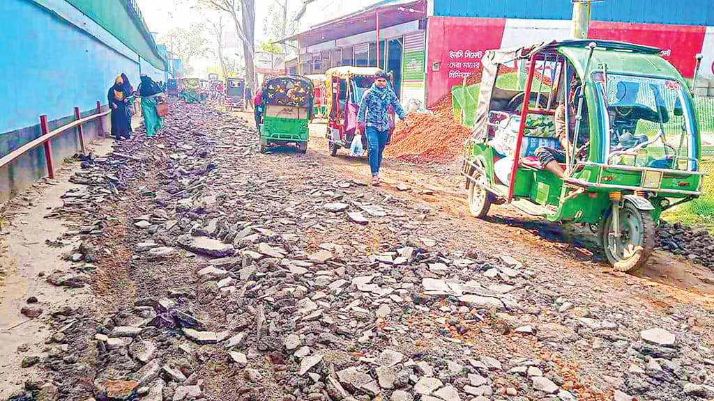 পিচ তুলে কাজ ফেলে রেখেছেন ঠিকাদার